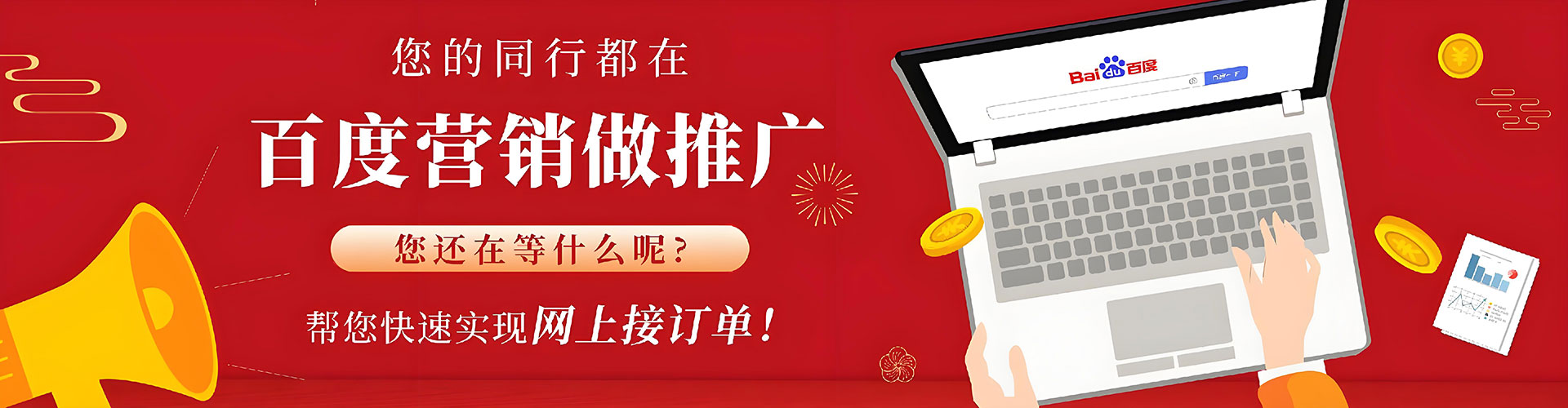 古塔sem外包